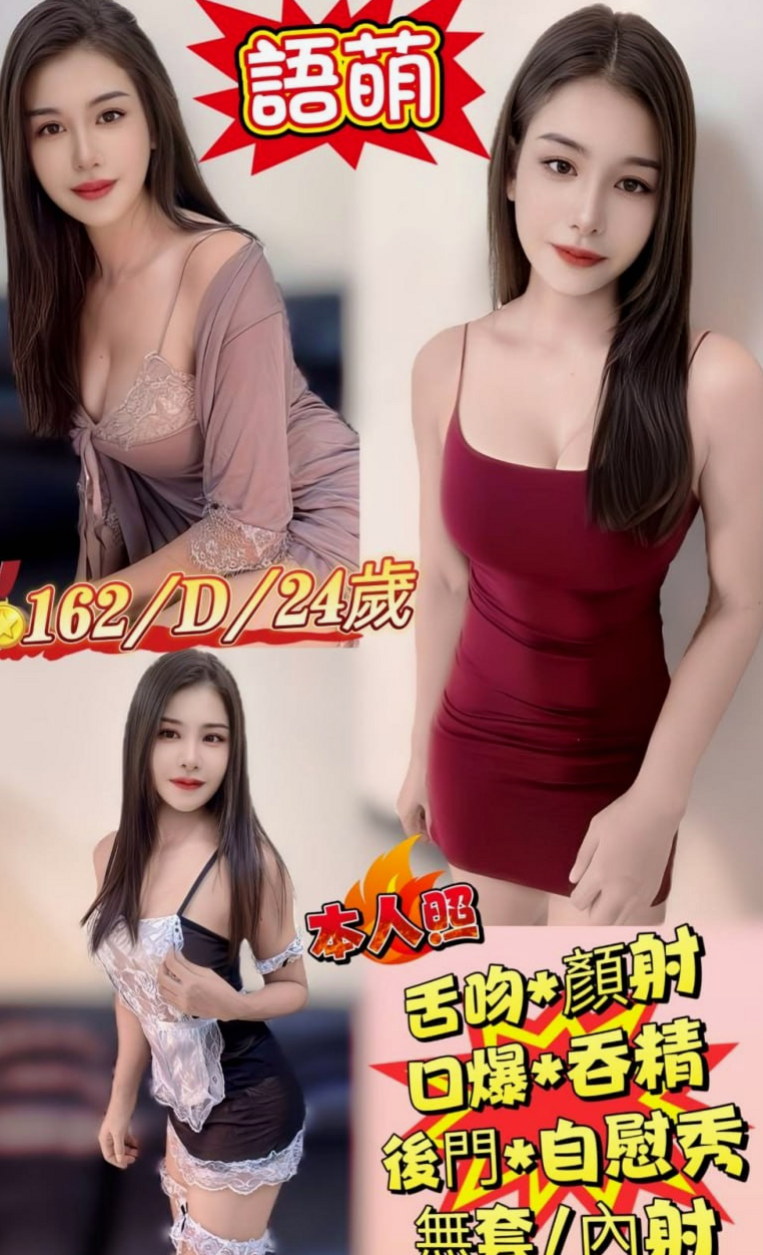 成績通知|杉杉|缺點就是胸部太大了 個人是覺得C就好了 呵~免費無套吹舔蛋蛋 lg 毒龍 妹妹都有配合過|屏東外送茶